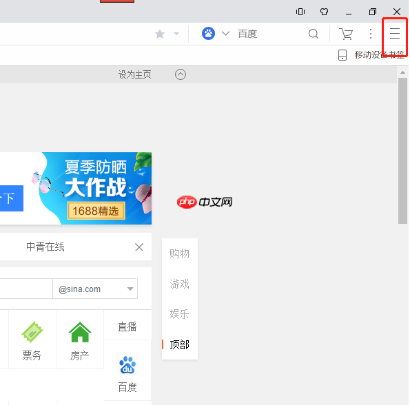 ​uc浏览器怎么实现鼠标滚轮切换标签页