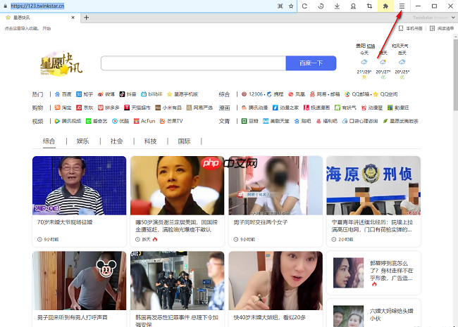 星愿浏览器怎么设置禁止广告弹出