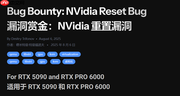 RTX 5090遇诡异Bug完全无响应!悬赏1000美元寻解决方案