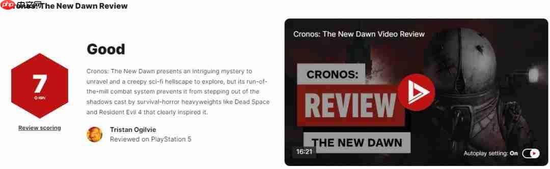 《时间旅者:重生曙光》IGN评7分 引人入胜但战斗平庸