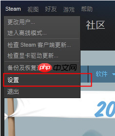 steam账号怎么更改密码