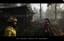 国产道法新作《道谓何》预告 林正英模拟器！