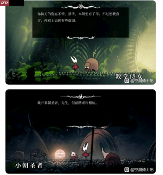 《丝之歌》简中翻译太烂登热搜:文青味重 故弄玄虚!