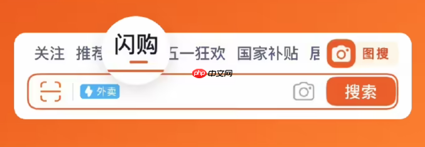 天猫商家后台开放闪购签约,品牌旗舰店将接入淘宝闪购