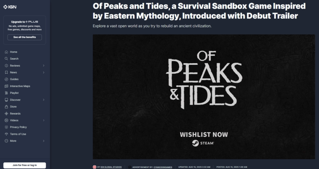 国产SOC《山外山》出海德国科隆 获玩家媒体高度好评