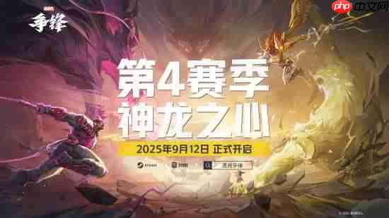 《漫威争锋》s4神龙之心pv公开:夜魔侠、安吉拉超帅