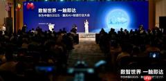 数智世界 渝见未来｜华为中国行2025·重庆AI+制造行业大会成功举办