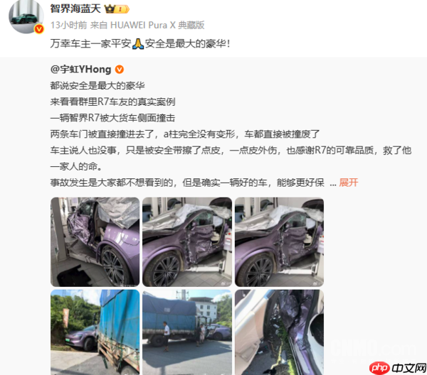 智界R7被货车撞击乘客无恙 海蓝天：安全是最大的豪华