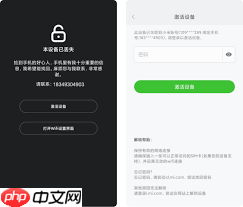 如何通过小米云服务查找手机