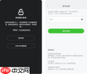 如何通过小米云服务查找手机