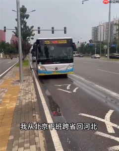 男子北京上班每天通勤6小时月花费4200元 韩路：完全不理解