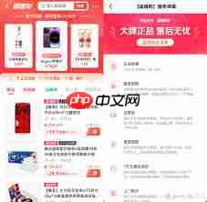 抖音商城超值购是不是正品