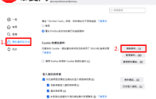 火狐瀏覽器如何關(guān)閉休眠標(biāo)簽