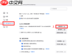 火狐浏览器如何关闭休眠标签