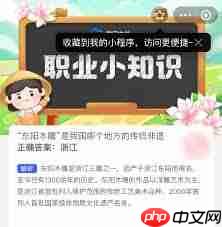 东阳木雕是我国哪个地方的传统非遗