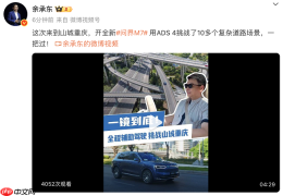 一镜到底穿行8D魔幻重庆！余承东发布全新问界M7实路辅助驾驶演示视频