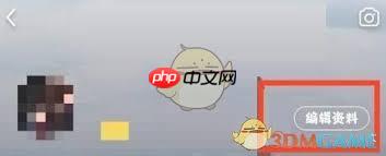 每日瑜伽如何改名