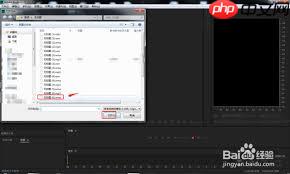 AU如何制作减速伸缩变调效果