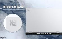 开学季最香RTX 5060游戏本：七彩虹将星X16系列新品上市 国补后6399元起