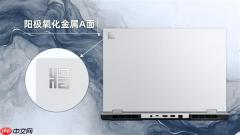 开学季最香RTX 5060游戏本：七彩虹将星X16系列新品上市 国补后6399元起