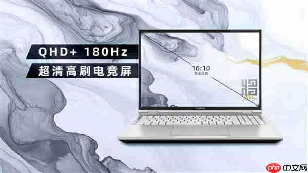 开学季最香RTX 5060游戏本:七彩虹将星X16系列新品上市 国补后6399元起
