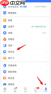 食行生鲜退货方法