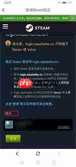为什么小黑盒绑定不了steam 为什么小黑盒绑定不了steam账号