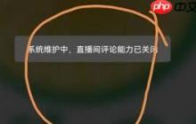 微信系統(tǒng)維護(hù)時(shí)如何更換頭像