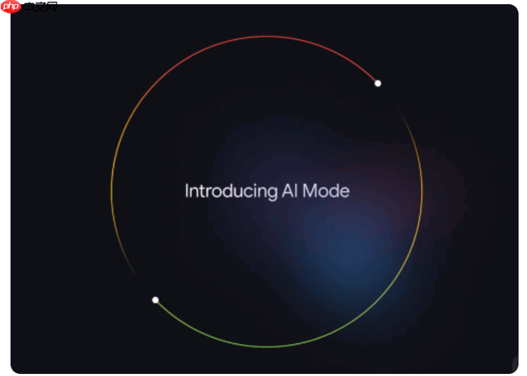 谷歌即将推出 “ai 模式” 作为默认搜索体验