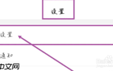 愛企查注銷后為何還能查到