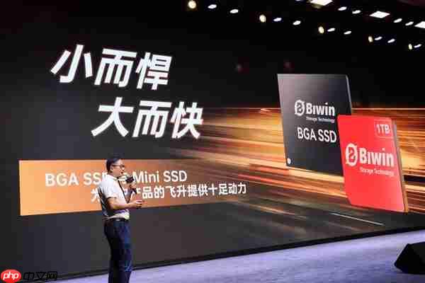 399元起 堪比指甲盖!佰维发布最小的国产mini SSD硬盘:只比TF卡大一点