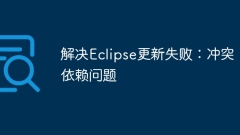 Resolve Eclipse update failure: conflict dependency problem