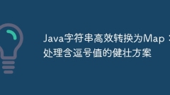 Efficient conversion of Java strings to Map: a robust solution for handling comma values