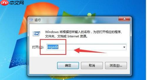 Win7玩qq游戏提示“chnchess.exe遇到问题需要关闭”如何解决?
