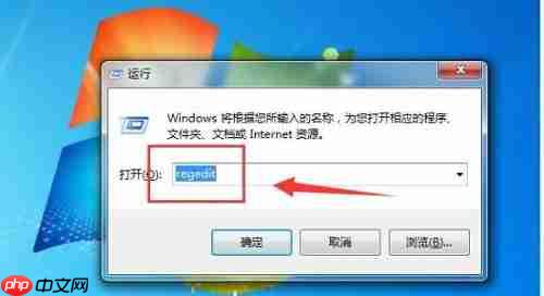Win7玩qq游戏提示“chnchess.exe遇到问题需要关闭”如何解决?