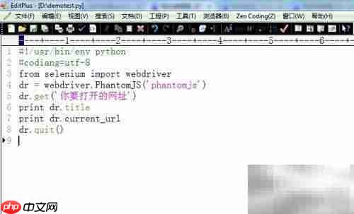 Ghost Driver安装指南