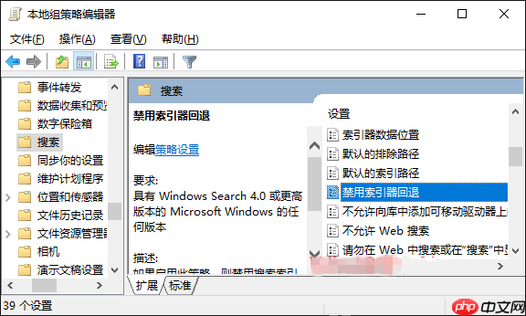 Win10电脑如何删除设置提示？