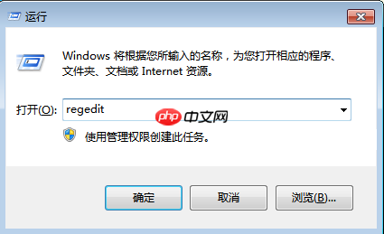 win7系统启动慢桌面图标显示缓慢的处理方法
