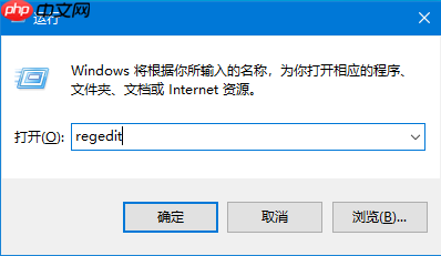 Win10系统ie主页修改无效怎么办？win10系统ie主页修改介绍