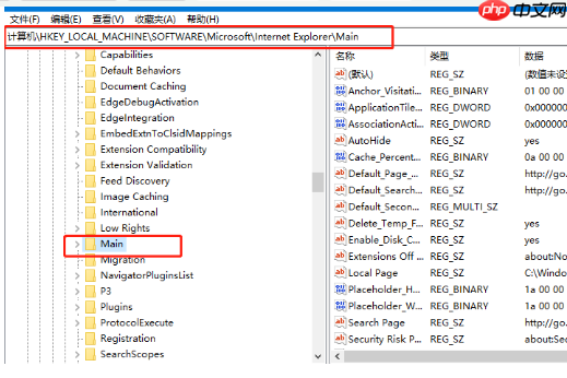 Win10系统ie主页修改无效怎么办？win10系统ie主页修改介绍