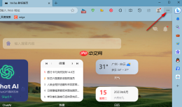 Edge浏览器怎么设置下载开始时显示下载菜单