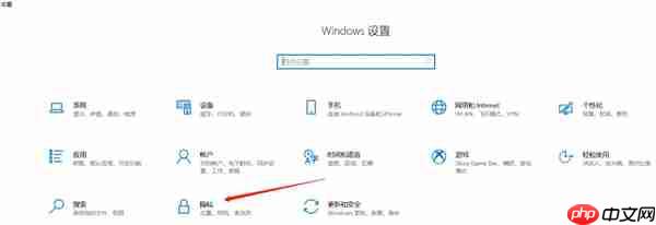 怎么消除Win10系统中自带的广告？