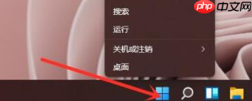 windows11怎么打开命令提示符
