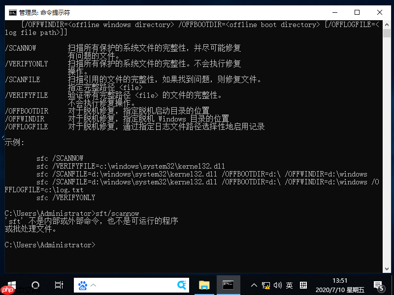 win10如何用命令提示符重置系统