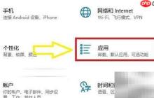 Win10設(shè)置RealPlayer為默認(rèn)播放器