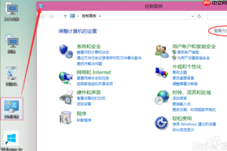 Win10打印机如何共享一键设置？