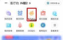 天貓精靈訂閱成長日歷指南