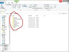 Win10没有Documents and Settings怎么办?
