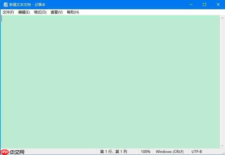 Win10如何开启护眼模式？