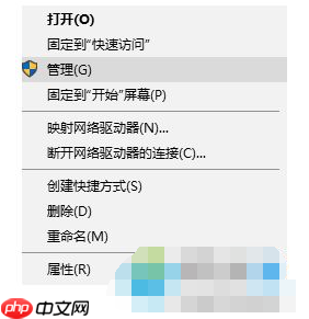 可以禁用win10哪些服务项
